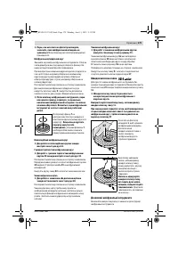 Страница 179