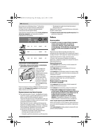 Страница 180