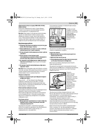 Страница 181