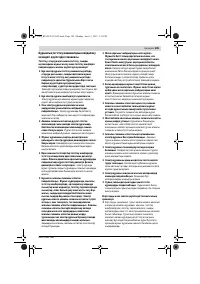 Страница 185