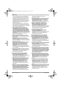 Страница 186