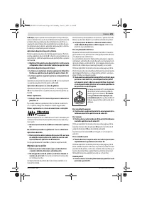 Страница 199