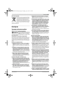 Страница 203