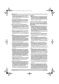 Страница 204