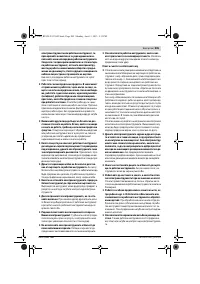 Страница 205