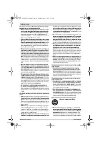 Страница 206
