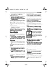 Страница 209