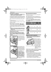 Страница 210