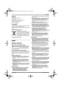 Страница 223