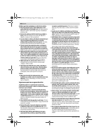 Страница 224