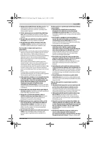 Страница 225