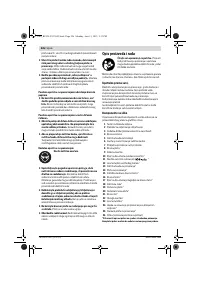 Страница 226