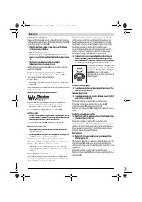 Страница 228