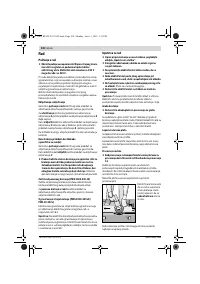 Страница 230