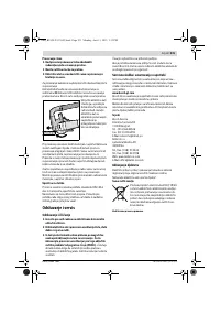 Страница 231