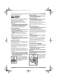 Страница 237