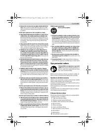 Страница 243