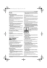 Страница 245