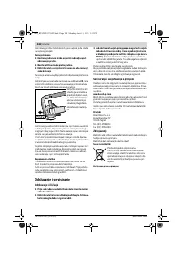 Страница 248