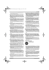 Страница 251
