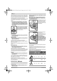 Страница 254