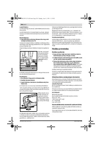 Страница 256