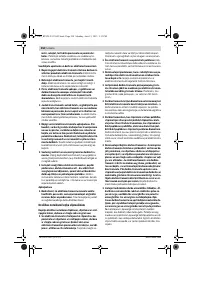 Страница 258