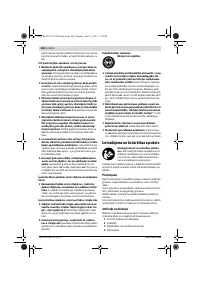 Страница 260