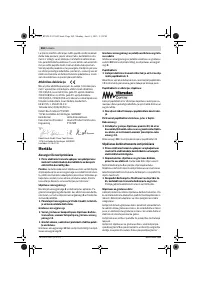 Страница 262