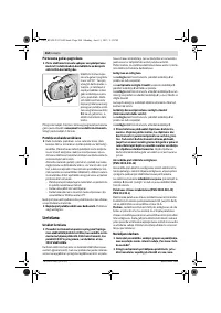 Страница 264