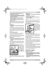 Страница 265