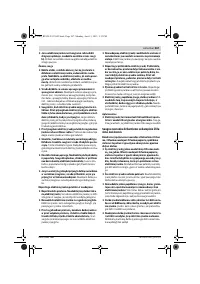Страница 267