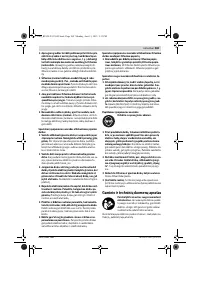 Страница 269