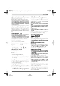 Страница 271