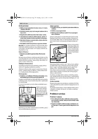 Страница 274