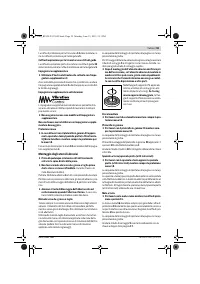 Страница 59