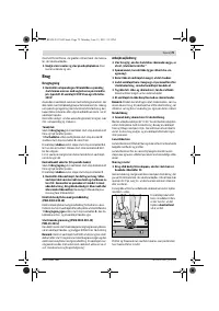 Страница 79