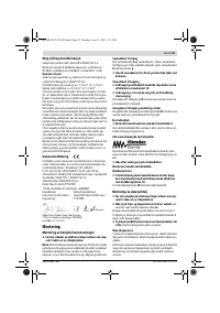 Страница 93