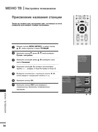 Страница 39
