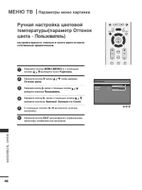 Страница 47