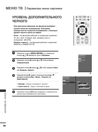 Страница 49