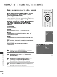 Страница 51