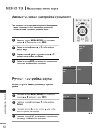 Страница 53