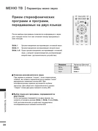 Страница 55