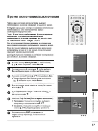 Страница 58