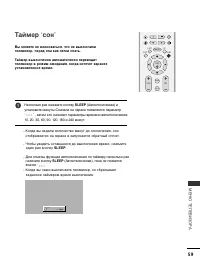 Страница 60