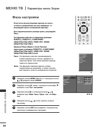 Страница 65