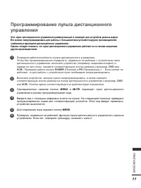Страница 78