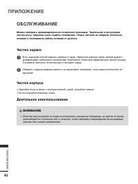 Страница 83