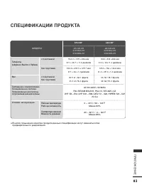 Страница 84